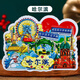 壹居長(cháng)寧旅游景點(diǎn)城市冰箱貼3D文創(chuàng  )磁性貼紀念品伴手禮 哈爾濱