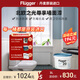 福樂閣Flugger丹麥進(jìn)口Dekso20防潮防霉漆浴室廚房衛(wèi)生間墻面環(huán)保乳 Dekso20 -3L白面漆 （加白色色漿-不支持退換貨）