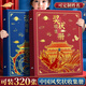 JCZS德國品牌中國風(fēng)獎狀收集冊男孩女孩榮譽(yù)證書(shū)34畫(huà)冊收納神器小學(xué)生古風(fēng)文件夾兒童相冊本收藏袋放裝 中國風(fēng)鳳凰/封面燙金/A3+A4+A5/裝160張