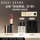 芭比波朗（Bobbi Brown）輕絨黑管唇膏 451號(hào) 裸緋絨 Rosy 3.5g 口紅生日禮物