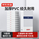 京東京造 PVC德州撲克牌  磨砂塑料 防折可水洗大字牌 桌游娛樂寬牌10副