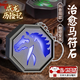 成龍歷險(xiǎn)記十二生肖發(fā)光符石馬符咒掛墜狗符咒項(xiàng)鏈鈦鋼吊墜符咒 馬符咒（紫光）