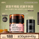 HBN晚霜2.0視黃醇雙a醇面霜抗皺緊致生日禮物送女友