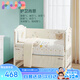 可優(yōu)比（KUB）嬰兒床上用品防撞床圍套件拼接床品純棉7件套-護(hù)衛(wèi)肖恩120*65cm
