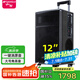 山水（SANSUI）2024年新款TE12戶外廣場舞演出大功率低音炮網(wǎng)紅直播移動戶外K歌無線藍牙拉桿音箱話筒便攜式音箱 山水TE12戶外演出音箱（無話筒）