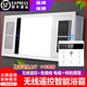 升級(jí)全鋁浴霸集成吊頂三核雙風(fēng)暖三電機(jī)LED燈排氣扇照明一體 雙核時(shí)尚白-遙控?zé)o線-鋁合金面板