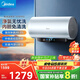美的（Midea）免清洗電熱水器60升家用3300W變頻儲水式水電分離除氯養(yǎng)膚洗以舊換新國家補貼20%F6033-JE8Pro(HE)