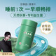 百草園媽媽花園清清片潤腸腸胃養護清腸排便 益生菌膳食纖 0瀉藥 不黑腸 1瓶裝60粒 0瀉藥 不黑腸