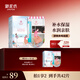 御泥坊面膜 鮮嫩果莓面膜 補水保濕面膜神經(jīng)酰胺呵護屏障21片 節(jié)日禮物