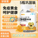 L-CALORIE妙安若蜂膠軟膠囊搭妙安原膠提純尋麻珍濕珍諾過敏皮膚官方店旗艦 5瓶周期裝 京官方店東自旗艦營