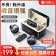 好牧人無(wú)線(xiàn)領(lǐng)夾麥克風(fēng)直播收音麥設備抖音主播錄拍視頻手機專(zhuān)用戶(hù)外降噪專(zhuān)業(yè)紐扣耳麥電腦話(huà)筒一拖二通用