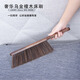 喜潤(rùn)家掃床刷子大號(hào)掃把笤帚烏金檀木軟毛床刷除塵清潔刷長(zhǎng)柄床上刷神器