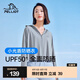 伯希和（Pelliot）防曬衣女外套戶外運(yùn)動(dòng)涼感防曬服冰絲百搭皮膚衣 冰河灰 M 【160-165】