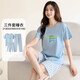 紫色花語(yǔ)【三件套高性?xún)r(jià)比】女士睡衣夏季帶胸墊可外穿家居服睡褲天空藍XL
