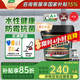 三棵樹漆（SKSHU） 三棵樹水性環(huán)氧彩砂桶裝美縫劑瓷磚美縫膠墻地防水防霉十大品牌 亞淺灰 6kg 【附帶工具】