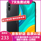 華為 HUAWEI 暢享10e   6.3英寸大屏幕1300萬像素后置雙攝 二手手機(jī) 幻夜黑 4G+128G+【充電器套裝】 95新