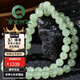 京鑒和田玉青玉項鏈青海青玉石珠子佛珠玉石氣質(zhì)女款冰晴水禮物附證書 冰晴項鏈8mm總長50厘米