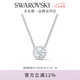 施華洛世奇（SWAROVSKI）Una項(xiàng)鏈女靈粹優(yōu)雅吊墜輕奢氣質(zhì)送女友畢業(yè)禮物女七夕禮物 125周年鍍白金色5567931