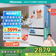海信冰箱525L雙系統(tǒng)法式多門四開門制冰冰箱一級能效無霜家電國家補貼20%以舊換新BCD-525WNK1PU白