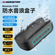 魔聲（MONSTER）S150藍(lán)牙音響無(wú)線便攜式迷你桌面音箱長(zhǎng)續(xù)航戶(hù)外音響IPX7級(jí)防水 曜石黑