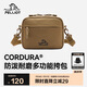 伯希和（Pelliot）戶外斜挎包男CORDURA輕量新款運(yùn)動騎行休閑胸包單肩包105025018棕