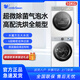 小天鵝小烏梅3.0洗烘套裝 10KG滾筒洗衣機+熱泵烘干機純平全嵌洗烘套裝 小烏梅3.0 TG10VE40W+TH10VE40W