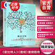 精靈寶鉆 精裝插圖本[英] J.R.R. 托爾金著 經(jīng)典外國奇幻小說 上海人民出版社