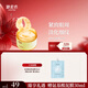 御泥坊眼膜 花開似玉金桂花精油淡紋眼膜眼膜貼60片全眼呵護 金桂花眼膜60片