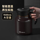 特美刻（TOMIC）智能顯溫燜茶壺老白茶悶泡壺家用辦公室大容量茶水分離保溫壺 【智能充電款】咖色 1.5L
