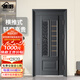 顧好（GUHAO）甲級防盜門通風推拉門中門家用入戶門透氣窗安全門加高門頭進戶門 2050*960【單門-開向咨詢】 A8機械鎖