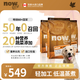 NOW FRESH無(wú)谷中大型成犬糧 25磅/11.34KG 效期至25/12 