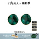 翡拉拉（fellala）綠光系列耳釘手繪彩晶琺瑯耳環(huán)歐美復(fù)古耳飾女禮物 商場同款：大號/直徑25mm