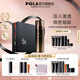 寶麗（POLA）進口碧艾BA泡沫精華面膜深層補水免洗睡眠面膜節(jié)日禮物送女友 B.A泡沫面膜-禮盒版