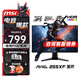 微星（MSI）24.5英寸Fast IPS FHD 300Hz 0.5ms (GtG)  支持HHDR 游戲電競高刷顯示器 MAG 255XF 高性價比