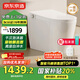 京東京造小白鯨Plus2.0輕智能馬桶虹吸式泡沫盾腳感翻蓋圈坐便器國家補貼