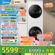 美的（Midea）洗烘套裝10kg滾筒洗衣機(jī)+變頻熱泵烘干機(jī)純平全嵌【清風(fēng)明月2.0洗烘塔】以舊換新 MGH20A-W+AIR海鹽白【純色洗烘塔】