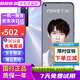 華為 HUAWEI nova7 5G手機(jī) 麒麟985芯片 后置四攝 全面屏拍照游戲二手華為手機(jī)備用機(jī) 7號(hào)色【Nova7】 8G+128G【5G全網(wǎng)通】 9成新