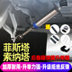 ?？m用汽車后備箱彈簧索納塔尾箱自動升舉器菲斯塔后背箱拉簧彈起器 升級版*索納塔八【彈簧2條+配套卡箍】拒絕反彈