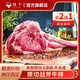 歸冬 寧夏灘羊 原切羊腿羊小腿切塊 羊腱子 羊肉生鮮 火鍋燒烤 【超值】戰(zhàn)斧牛排350g