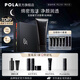 寶麗（POLA）進口潔面膏潔顏泡沫100g深層清潔毛孔美白控油洗面奶禮物女生 第6代B.A潔面禮盒
