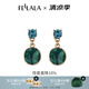 翡拉拉（fellala）【商場(chǎng)同款】綠光系列手繪彩晶琺瑯耳環(huán)女復(fù)古荷葉耳釘時(shí)尚耳飾 商場(chǎng)同款
