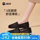 快樂瑪麗（J&M）休閑鞋女2025夏季新款透氣軟底一腳蹬平底單鞋時尚輕便布鞋豆豆鞋 黑色 37 (曬圖送20元紅包）