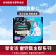 幫寶適【百補(bǔ)】黑金幫紙尿褲新二代嬰兒超薄干爽透氣黑金幫拉拉褲 新二代XL27拉拉褲