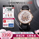 安普里奧·阿瑪尼（Emporio Armani）手表男 歐美表皮帶鏤空機(jī)械男士腕表生日禮物送男友AR60007