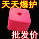 【清倉價(jià)】反底釣浮漂海竿離底釣浮力板拋竿遠投釣方塊泡沫板底釣 上魚(yú)神器：10個(gè)裝/加厚