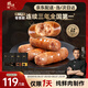 鋒味派火山石烤腸純?nèi)饽c臺(tái)灣脆皮香腸早餐火腿腸燒烤空氣炸鍋食材熱狗腸 原味+黑胡椒+玉米芝士 1200g