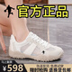 里奇.喬丹   RICKY JORDAN女鞋夏季網(wǎng)面透氣運(yùn)動(dòng)鞋女2025新款34小碼軟底減震輕便阿甘跑步鞋 白灰 38