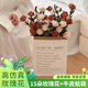 悠梵萌ins風(fēng)擺件拍照道具復(fù)古干花玫瑰紙袋治愈裝飾擺件手捧花拍照道具