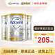 愛他美（Aptamil）澳洲進口愛他美白金裝鉑金嬰幼兒奶粉900g 3段 * 3罐