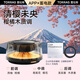 圖拉斯（TORRAS）車載香薰汽車香水觀景擺件智能香氛情人節(jié)禮盒蓄電款【清櫻未央】